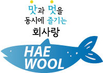 회사랑
